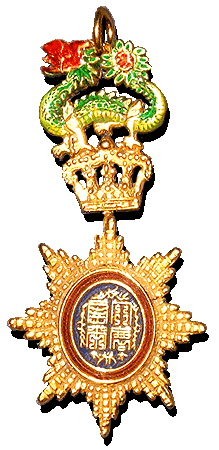 Order of the Dragon of Annam Badge