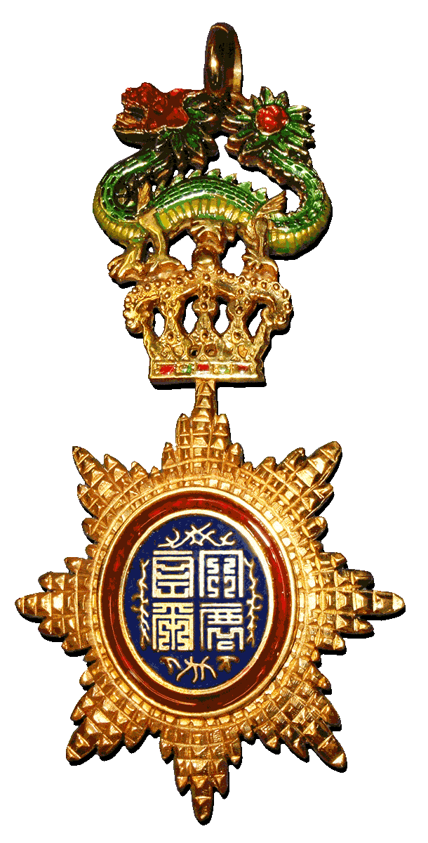 Order of the Dragon of Annam Sash Badge